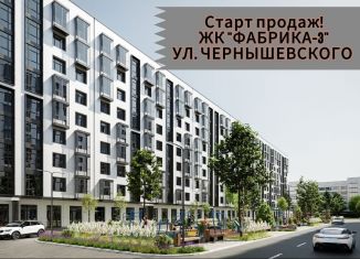 1-комнатная квартира на продажу, 46 м2, Нальчик, улица Шарданова, 48к3