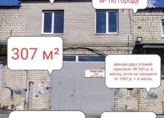 Продажа гаража, 30 м2, Ставропольский край, улица Салова, 39