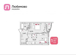 Продам однокомнатную квартиру, 41 м2, Краснодар
