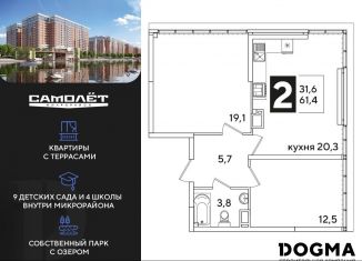 Продам 2-комнатную квартиру, 61.4 м2, Краснодар