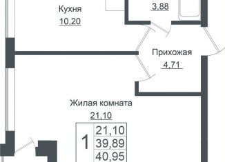 Продаю однокомнатную квартиру, 41 м2, Краснодар, ЖК Европа-Сити