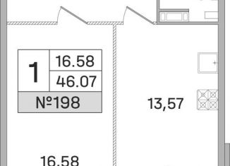 Продам 1-комнатную квартиру, 46.1 м2, Королёв, улица Калинина, 11