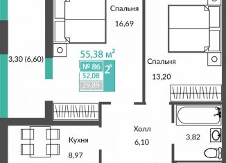 Продается 2-комнатная квартира, 52.1 м2, Крым