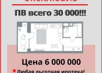 Продажа квартиры студии, 28 м2, Москва, улица Коминтерна, 15, ЖК Ты и Я