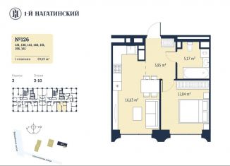Продам 1-комнатную квартиру, 39.8 м2, Москва, ЮАО, Нагатинская улица, к2вл1