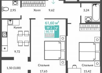 Продажа двухкомнатной квартиры, 60.1 м2, Крым