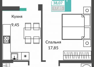 Однокомнатная квартира на продажу, 38.1 м2, Крым