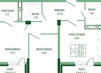 Продаю 2-комнатную квартиру, 63.1 м2, Краснодарский край