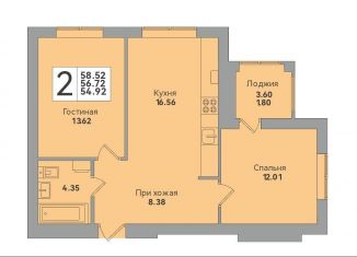 Продажа 2-ком. квартиры, 58.5 м2, Калининградская область