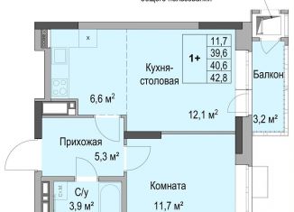 1-ком. квартира на продажу, 40.6 м2, Ижевск