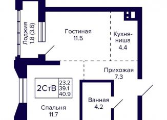 2-ком. квартира на продажу, 40.9 м2, Новосибирск, метро Маршала Покрышкина, улица Фрунзе, с1
