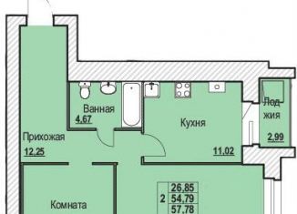 Продам 2-комнатную квартиру, 57.8 м2, Ярославская область