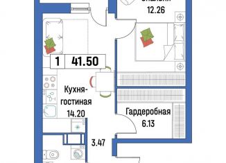 Продается 1-комнатная квартира, 41.5 м2, Ленинградская область