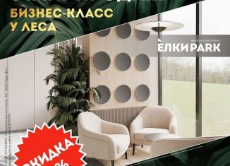 Продажа двухкомнатной квартиры, 54.2 м2, Тольятти, Автозаводский район