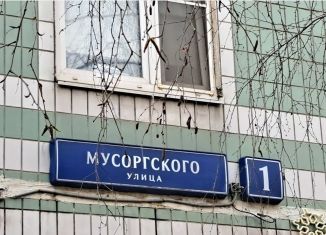 Квартира на продажу студия, 12.1 м2, Москва, улица Мусоргского, 1, метро Ботанический сад