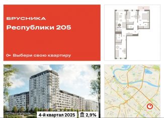 Продажа 3-ком. квартиры, 84 м2, Тюмень, Ленинский округ