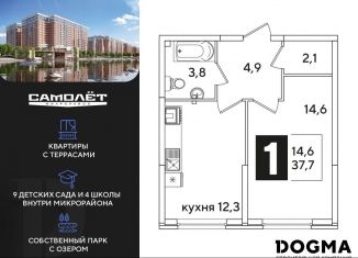 Продаю однокомнатную квартиру, 37.7 м2, Краснодарский край
