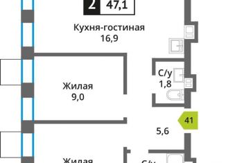 Продажа 2-ком. квартиры, 47.1 м2, Красногорск