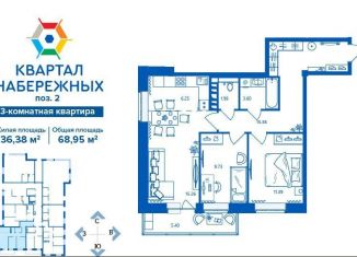 Продаю 3-комнатную квартиру, 69 м2, Брянск, Бежицкий район
