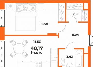 Продам 1-комнатную квартиру, 40.2 м2, Хабаровск
