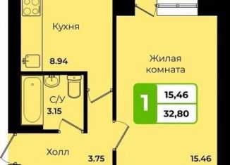 Однокомнатная квартира на продажу, 32.8 м2, село Красноусольский