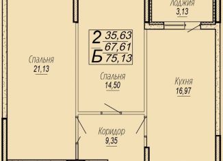 Продается двухкомнатная квартира, 75.1 м2, Краснодар, Агрономическая улица, 2/1, микрорайон Горхутор