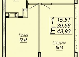 Продажа однокомнатной квартиры, 43.9 м2, Краснодар, Агрономическая улица, 2/1