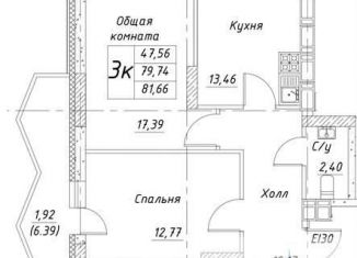 3-комнатная квартира на продажу, 81.7 м2, Воронеж, Ленинский район