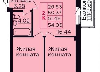 2-ком. квартира на продажу, 51.5 м2, Ростовская область
