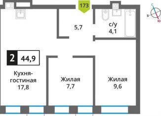 Продается двухкомнатная квартира, 44.9 м2, Московская область