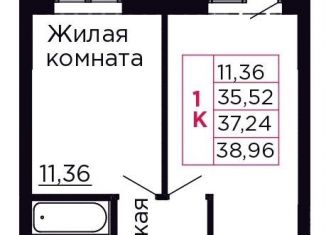 Однокомнатная квартира на продажу, 37.2 м2, Ростовская область