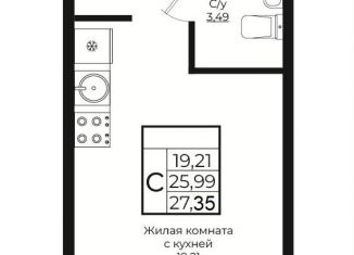 Продаю квартиру студию, 27.4 м2, Краснодар