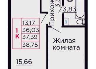 Продается однокомнатная квартира, 37.4 м2, Ростовская область