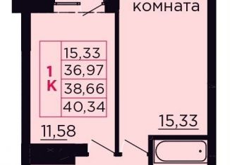 1-комнатная квартира на продажу, 38.7 м2, Ростовская область