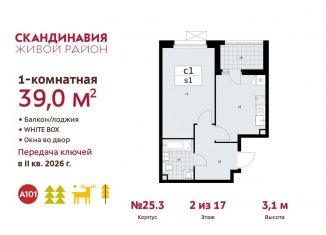 Продается однокомнатная квартира, 39 м2, Москва, жилой комплекс Скандинавия, 25.3