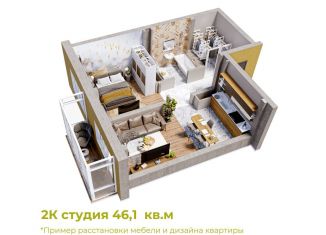 Двухкомнатная квартира на продажу, 46.1 м2, Кемеровская область, Уфимская улица, 6