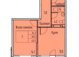 Однокомнатная квартира на продажу, 41.3 м2, Ростовская область