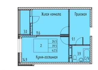 Двухкомнатная квартира на продажу, 41 м2, Ростовская область