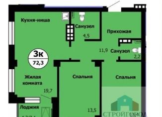 Продам 3-комнатную квартиру, 72.9 м2, Красноярск, ЖК Серебряный