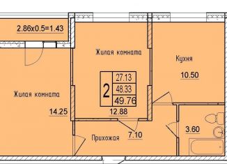 Продается 2-комнатная квартира, 49.8 м2, Краснодар