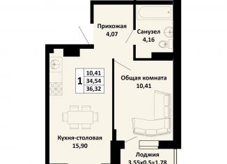 Продам 1-ком. квартиру, 36.3 м2, Краснодарский край