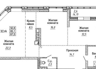Продажа 3-ком. квартиры, 87.5 м2, Новосибирская область, улица Фрунзе, с1