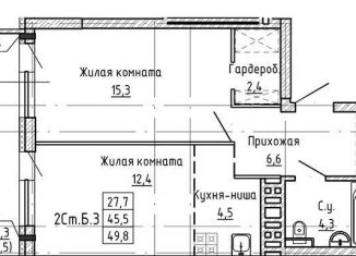 Продажа 2-ком. квартиры, 49.8 м2, Новосибирская область, улица Ляпидевского, 5