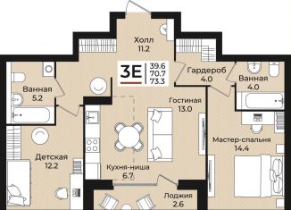 Продажа трехкомнатной квартиры, 73.3 м2, Пермский край
