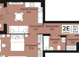 Продается 2-комнатная квартира, 50.8 м2, Пермь