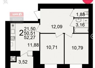 Продажа однокомнатной квартиры, 52.3 м2, Рязанская область, Семчинская улица, 7