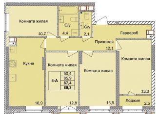Продается четырехкомнатная квартира, 87.4 м2, Нижний Новгород, 1-я Оранжерейная улица, 16, метро Ленинская
