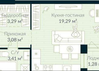 Продажа однокомнатной квартиры, 29.7 м2, Республика Башкортостан