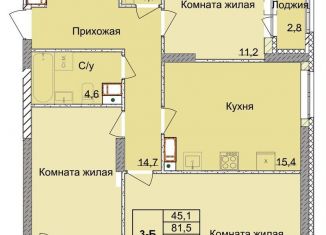 Продается 3-ком. квартира, 84.5 м2, Нижний Новгород, 1-я Оранжерейная улица, 16