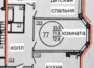 Продается 2-комнатная квартира, 72 м2, Подольск, Пионерская улица, 15, ЖК Шепчинки